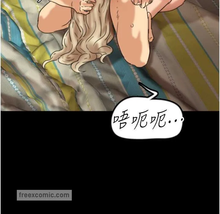 养父的女儿们 第51話-背著爹地在遊艇上求歡 第25页