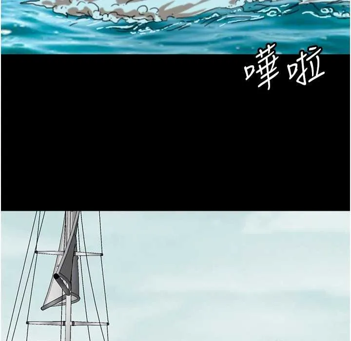 养父的女儿们 第51話-背著爹地在遊艇上求歡 第71页