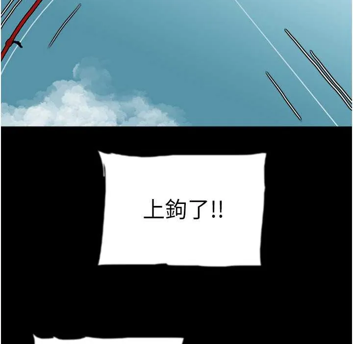 养父的女儿们 第51話-背著爹地在遊艇上求歡 第78页