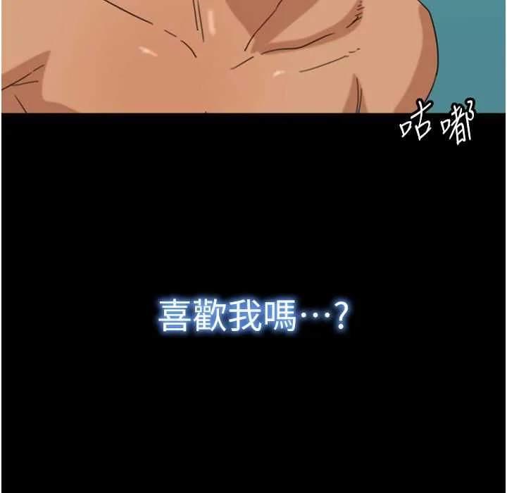 养父的女儿们 第51話-背著爹地在遊艇上求歡 第45页