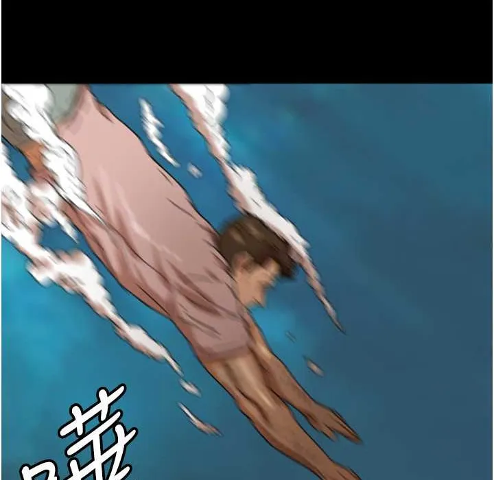 养父的女儿们 第51話-背著爹地在遊艇上求歡 第180页