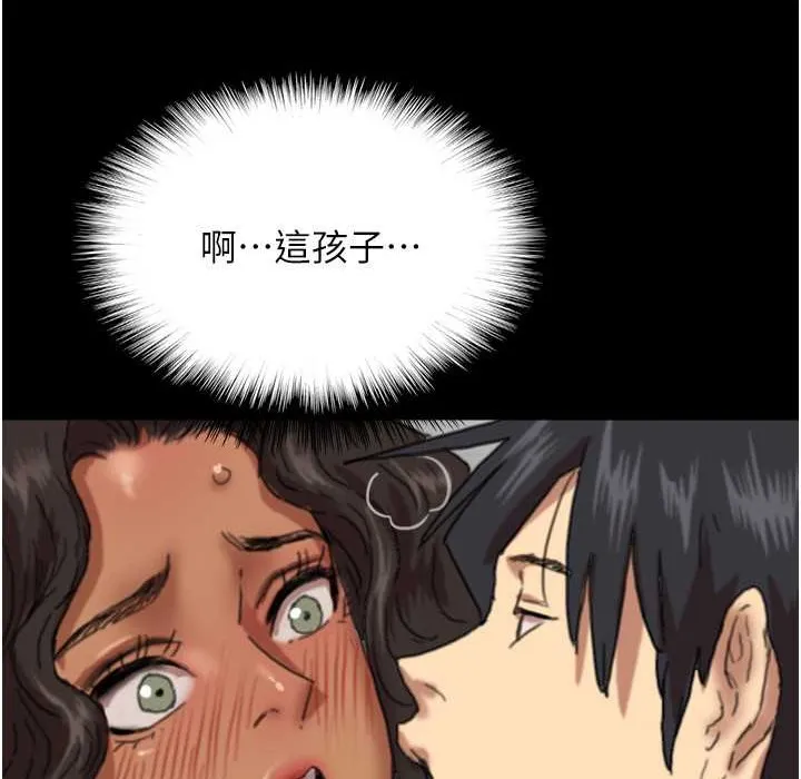 养父的女儿们 第51話-背著爹地在遊艇上求歡 第115页