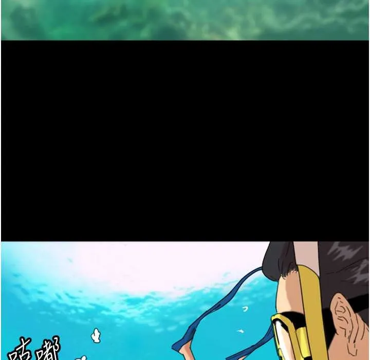 养父的女儿们 第51話-背著爹地在遊艇上求歡 第41页