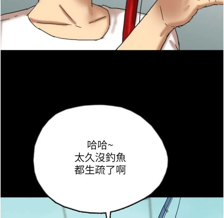 养父的女儿们 第51話-背著爹地在遊艇上求歡 第82页