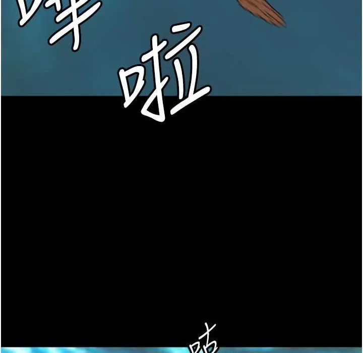 养父的女儿们 第51話-背著爹地在遊艇上求歡 第181页
