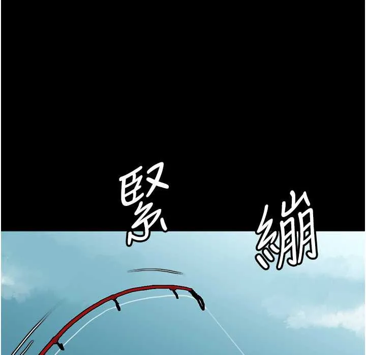 养父的女儿们 第51話-背著爹地在遊艇上求歡 第77页