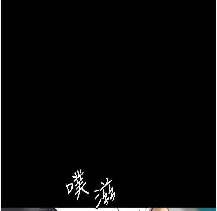 养父的女儿们 第51話-背著爹地在遊艇上求歡 第144页