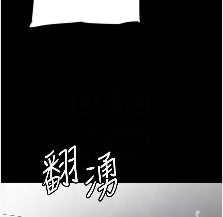 养父的女儿们 第51話-背著爹地在遊艇上求歡 第160页