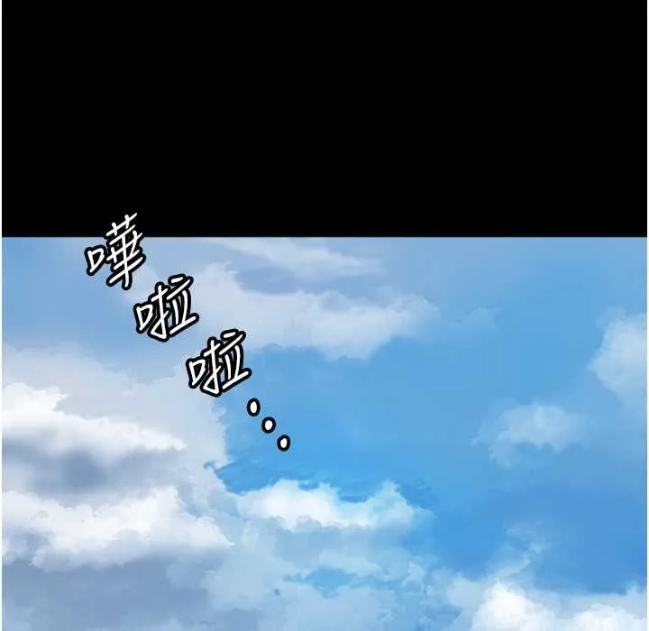 养父的女儿们 第51話-背著爹地在遊艇上求歡 第36页