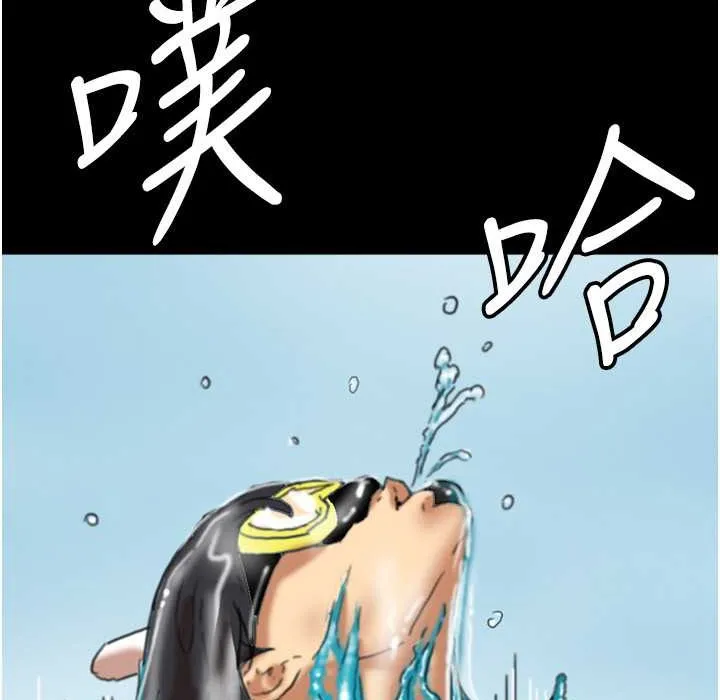 养父的女儿们 第51話-背著爹地在遊艇上求歡 第58页