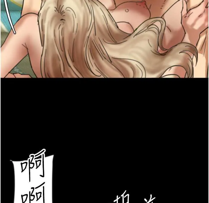 养父的女儿们 第51話-背著爹地在遊艇上求歡 第6页
