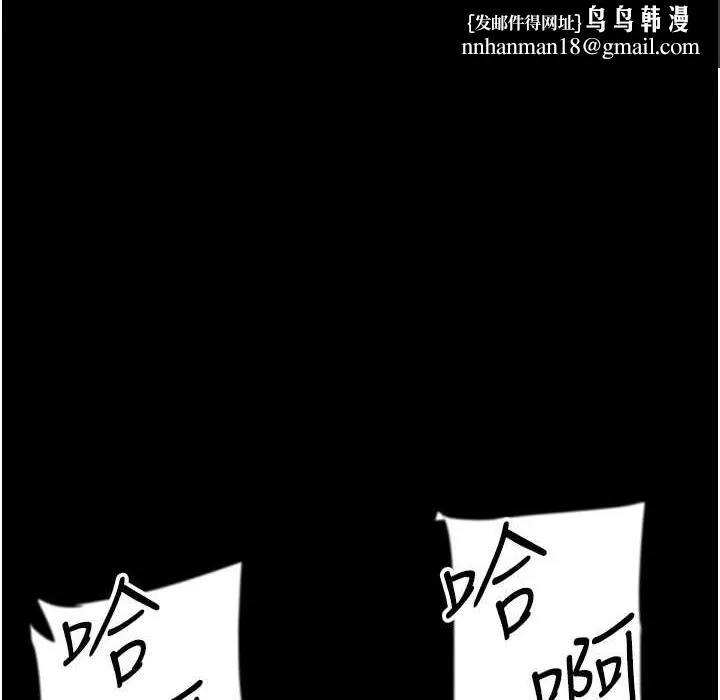 养父的女儿们 第51話-背著爹地在遊艇上求歡 第1页