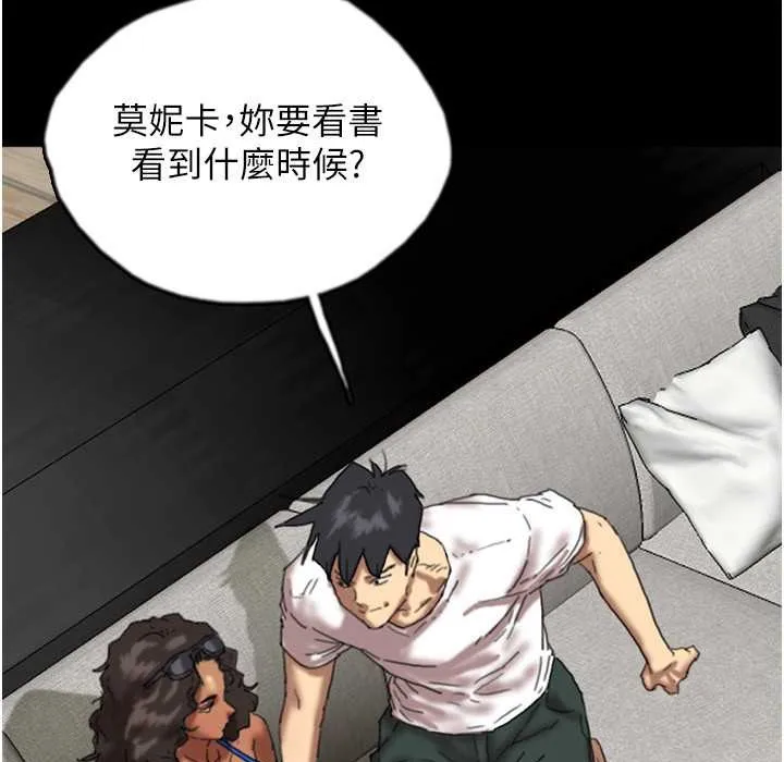 养父的女儿们 第51話-背著爹地在遊艇上求歡 第93页