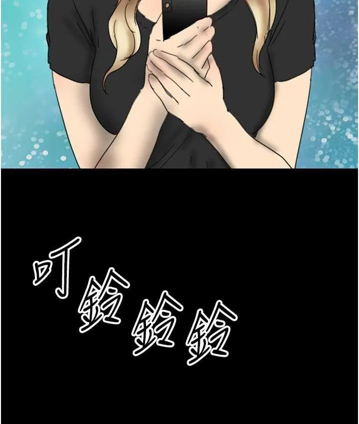 养父的女儿们 第33話-這些錢全部都給妳 第15页