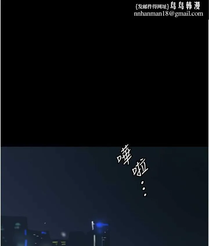 养父的女儿们 第33話-這些錢全部都給妳 第1页