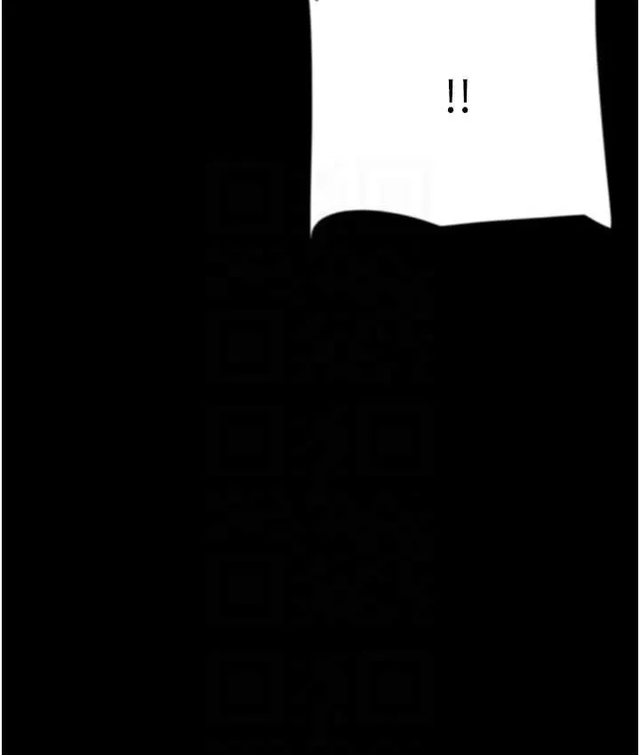 养父的女儿们 第33話-這些錢全部都給妳 第132页