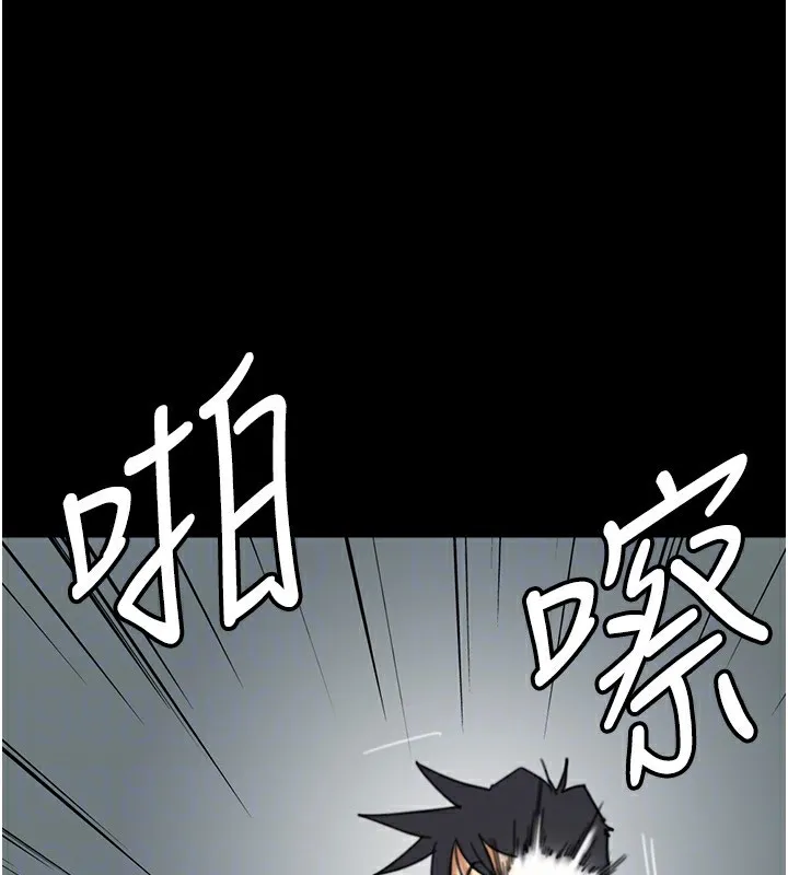 养父的女儿们 第55話-我和世燦上床了 第159页