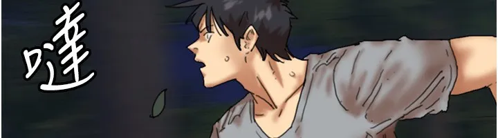 养父的女儿们 第55話-我和世燦上床了 第45页