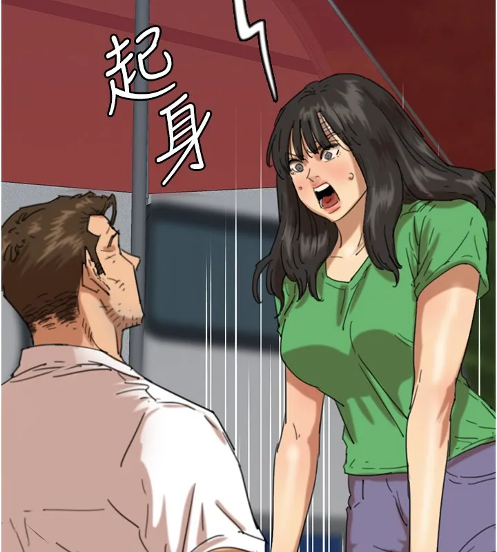 养父的女儿们 第55話-我和世燦上床了 第58页