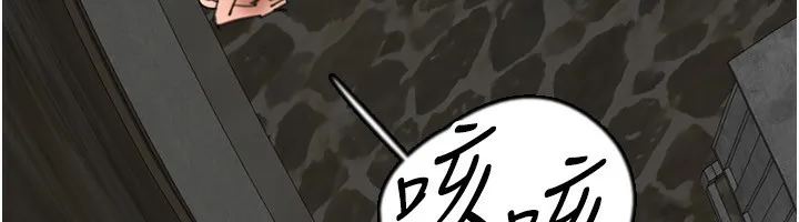 养父的女儿们 第59話-把他帶來見我 第122页