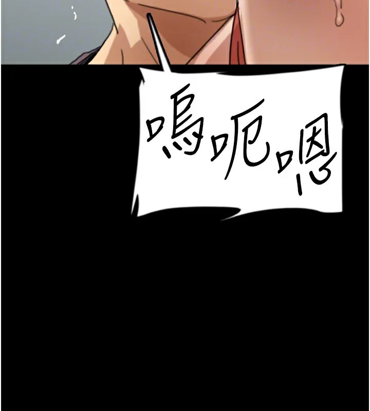 养父的女儿们 第59話-把他帶來見我 第107页