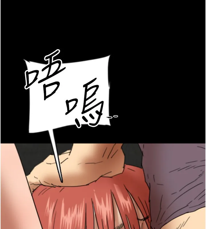 养父的女儿们 第59話-把他帶來見我 第117页