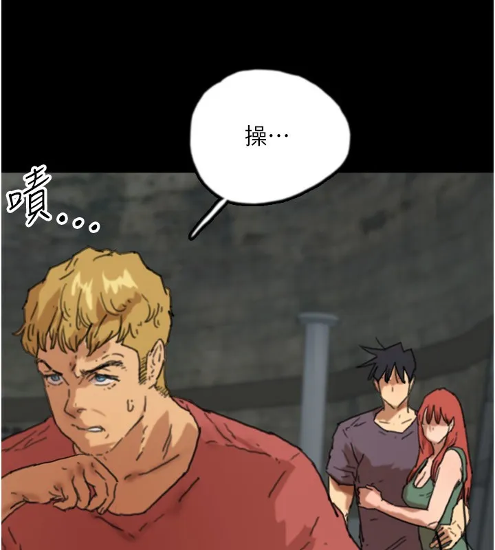 养父的女儿们 第59話-把他帶來見我 第7页