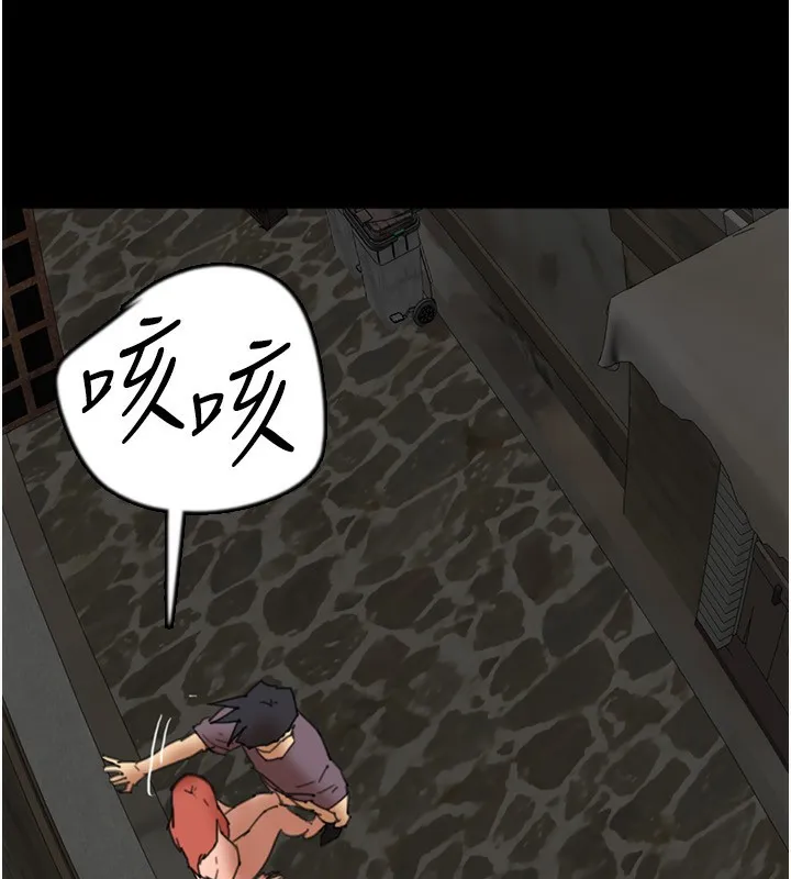 养父的女儿们 第59話-把他帶來見我 第121页