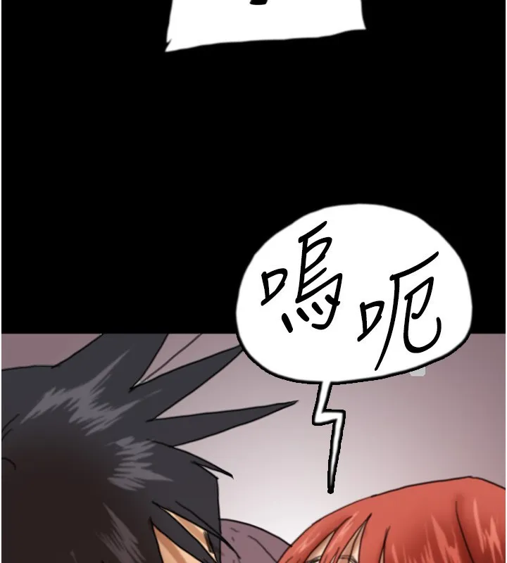 养父的女儿们 第59話-把他帶來見我 第13页