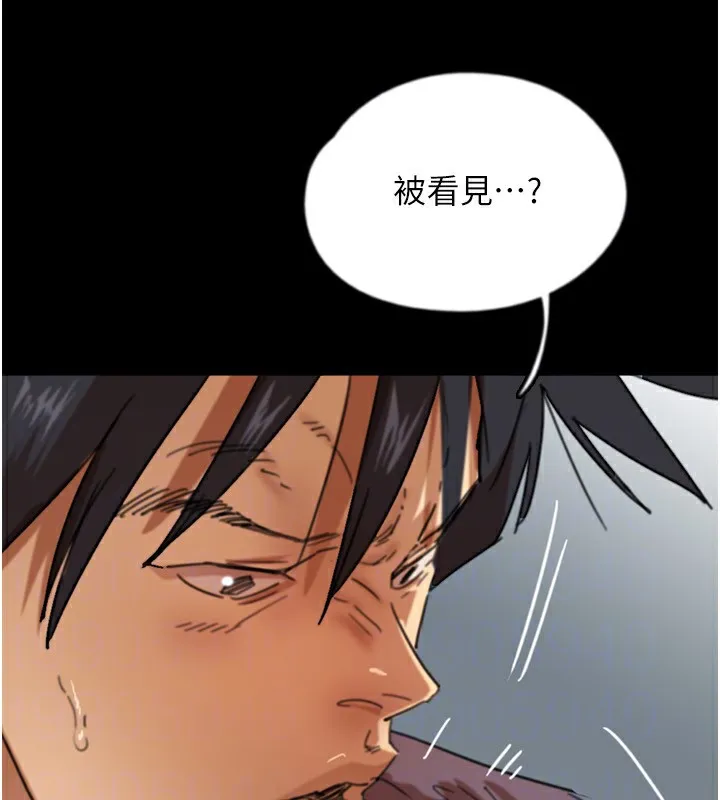 养父的女儿们 第59話-把他帶來見我 第89页