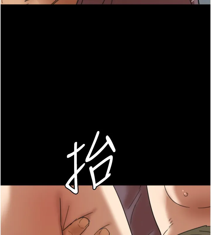 养父的女儿们 第59話-把他帶來見我 第91页