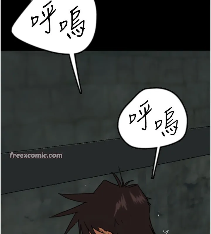 养父的女儿们 第59話-把他帶來見我 第112页