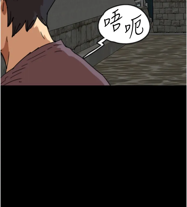 养父的女儿们 第59話-把他帶來見我 第130页