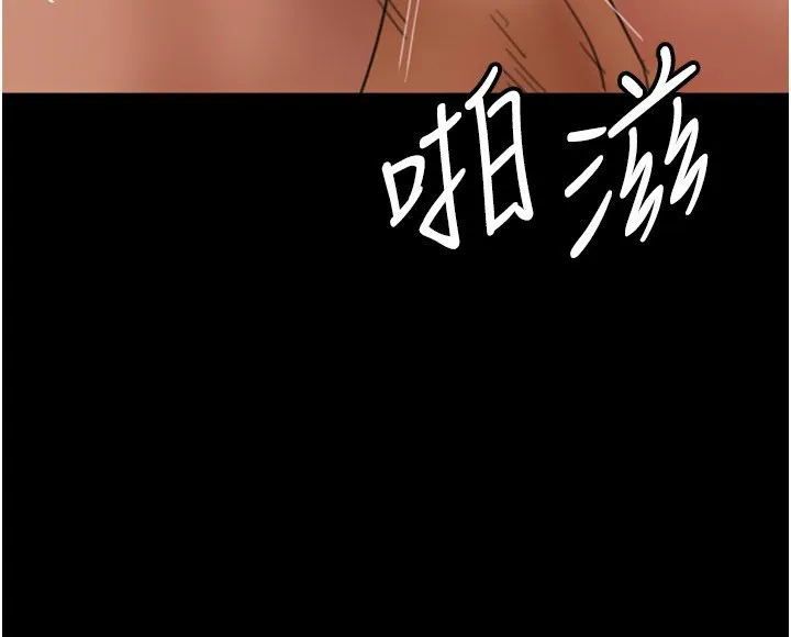 养父的女儿们 第59話-把他帶來見我 第78页