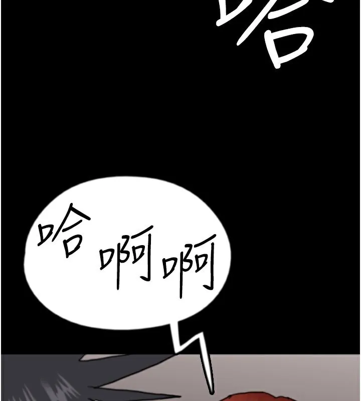 养父的女儿们 第59話-把他帶來見我 第100页
