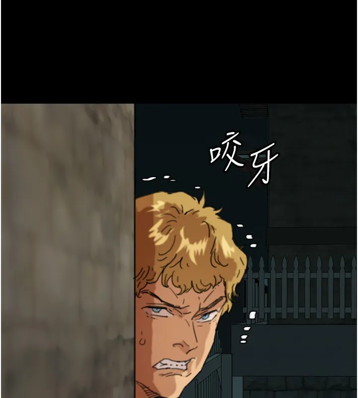养父的女儿们 第59話-把他帶來見我 第131页