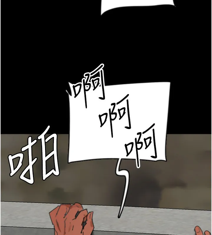 养父的女儿们 第59話-把他帶來見我 第81页