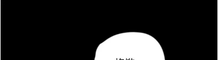 养父的女儿们 第60話-我們三個要團結一心 第110页