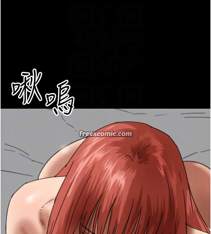 养父的女儿们 第60話-我們三個要團結一心 第90页