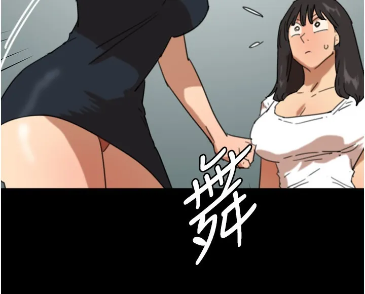 养父的女儿们 第60話-我們三個要團結一心 第153页