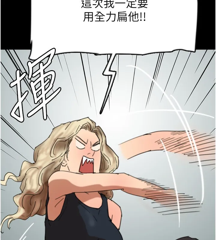养父的女儿们 第60話-我們三個要團結一心 第152页