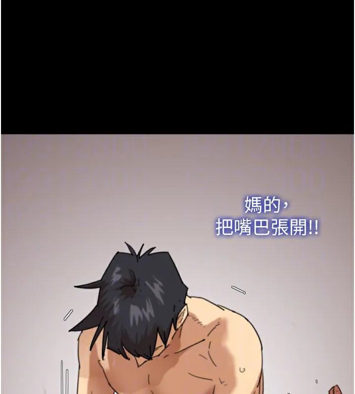 养父的女儿们 第60話-我們三個要團結一心 第125页