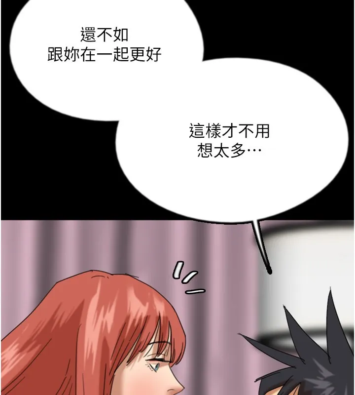 养父的女儿们 第60話-我們三個要團結一心 第119页
