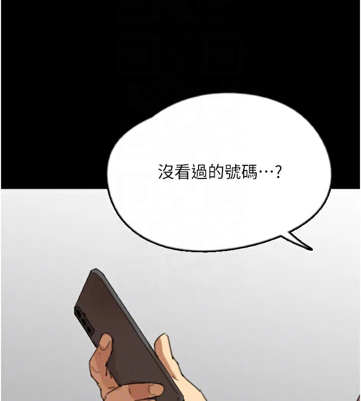 养父的女儿们 第60話-我們三個要團結一心 第176页