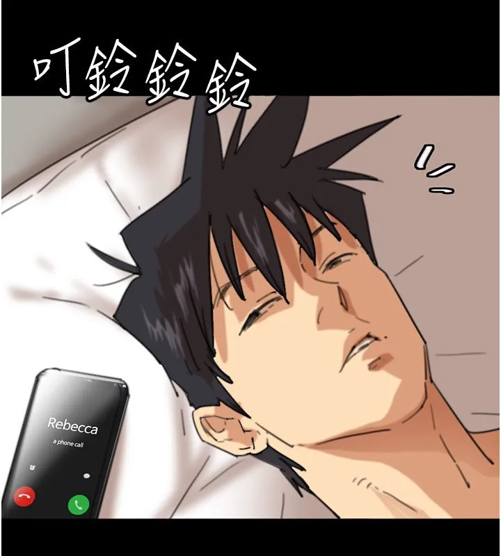 养父的女儿们 第60話-我們三個要團結一心 第80页