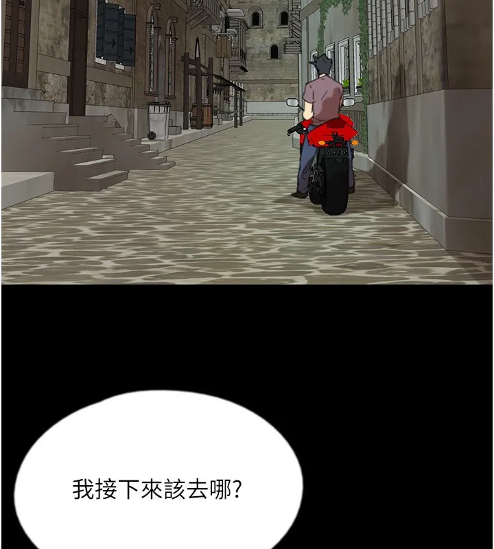 养父的女儿们 第60話-我們三個要團結一心 第169页