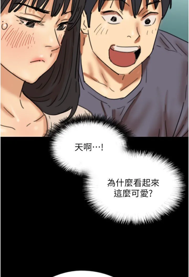 养父的女儿们 第26話-我更相信爹地！ 第94页