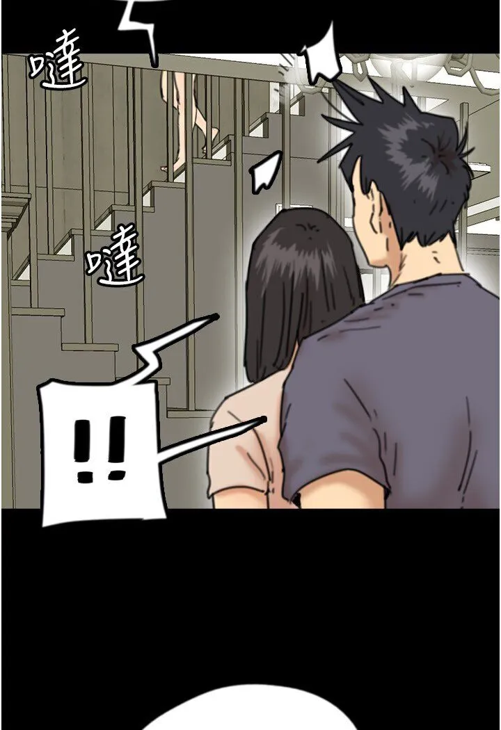 养父的女儿们 第26話-我更相信爹地！ 第116页