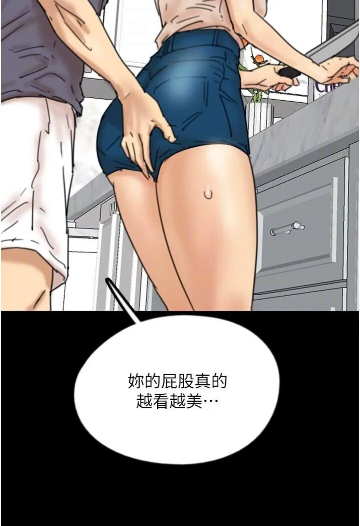 养父的女儿们 第26話-我更相信爹地！ 第103页