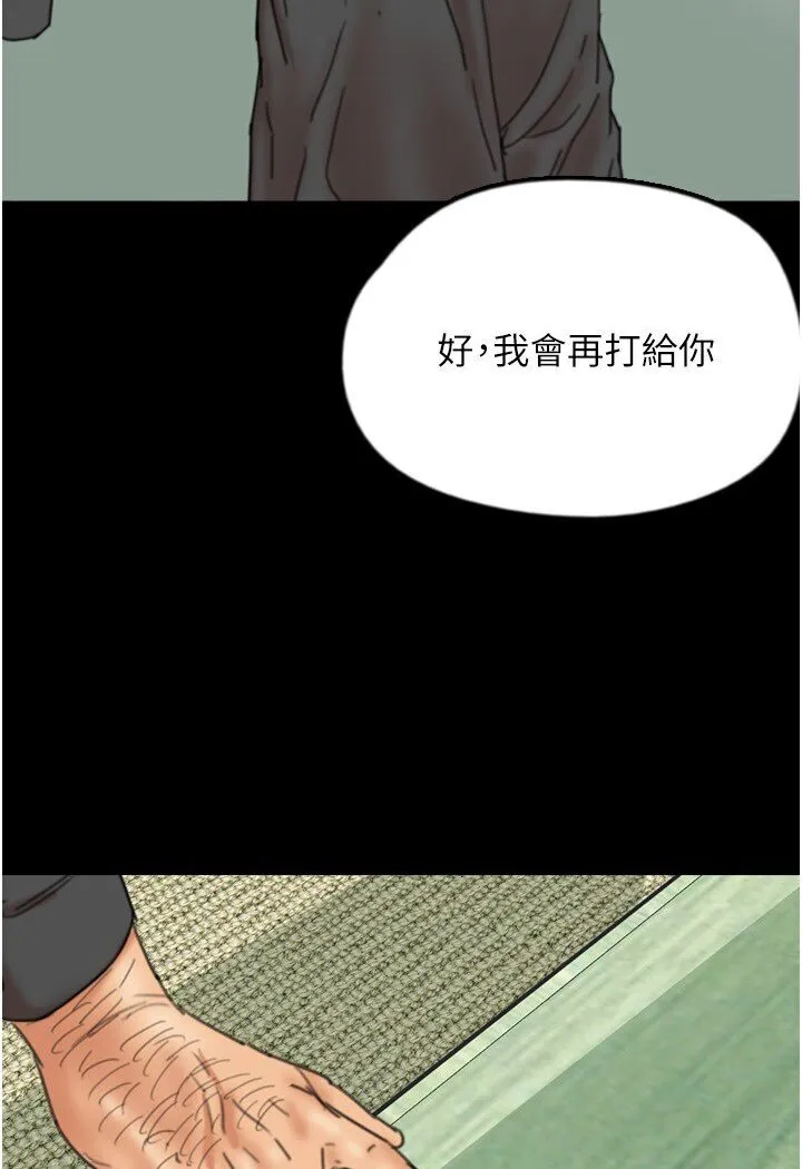 养父的女儿们 第26話-我更相信爹地！ 第37页